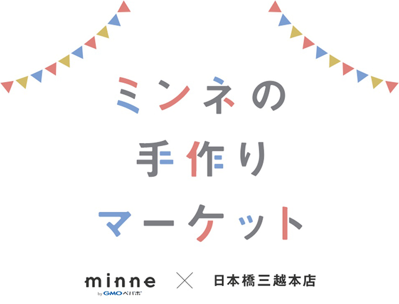 ハンドメイド作品を集めた期間限定SHOPが日本橋三越にOPEN!!