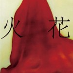 2015年、最も売れた本は？？