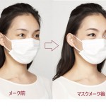 この時期必見！「マスク美人」になるメイクテクニック