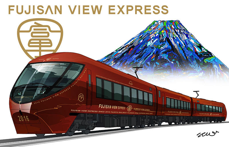富士山にいちばん近い鉄道