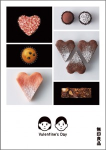 ［オフィス女子おすすめ！バレンタインチョコ②］手作りチョコで部署内をねぎらおう