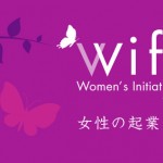 世界で活躍する「女性起業家」のトークイベントが開催！