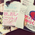 働く女性がいますぐ使える!人気ファッション雑誌TOP5