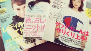 働く女性がいますぐ使える！人気ファッション雑誌TOP5