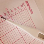 キャリアウーマンの妊娠は、タイミングが重要？？