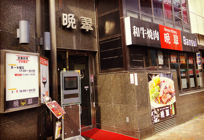 olランチ