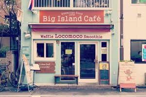 池袋にハワイが出現！？目で見て愛でて、食べて美味しい『Big Island Café』