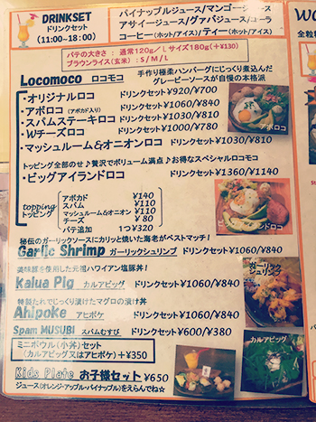 池袋 olランチ
