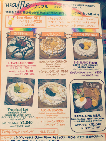 池袋 olランチ