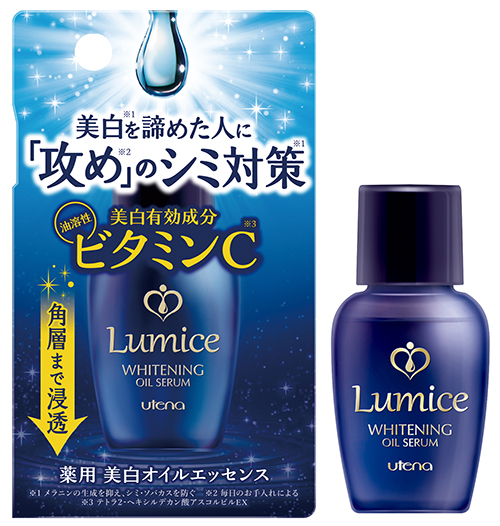 紫外線ガード