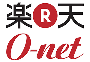 楽天オーネット