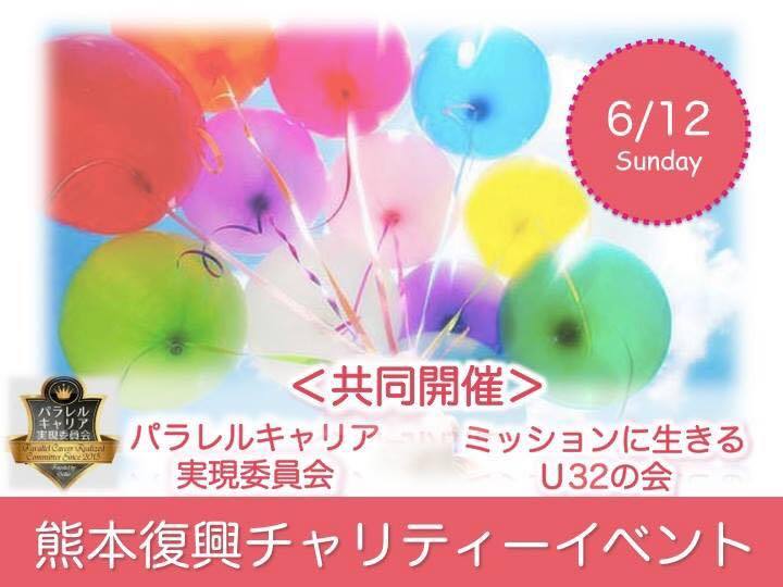 大人の文化祭