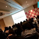 女性管理職の本音トークがさく裂！『WOMEN EXPO 2016』参加レポート