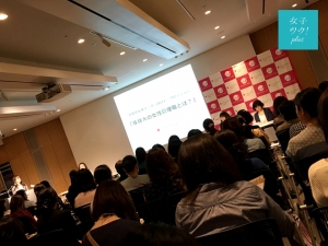 女性管理職の本音トークがさく裂！『WOMEN EXPO 2016』参加レポート
