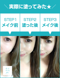 一瞬で小顔