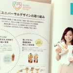 手ぐしでもはねずにツヤ髪！最新のキューティクルケア技術を体験♡