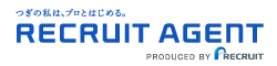 リクルートエージェント