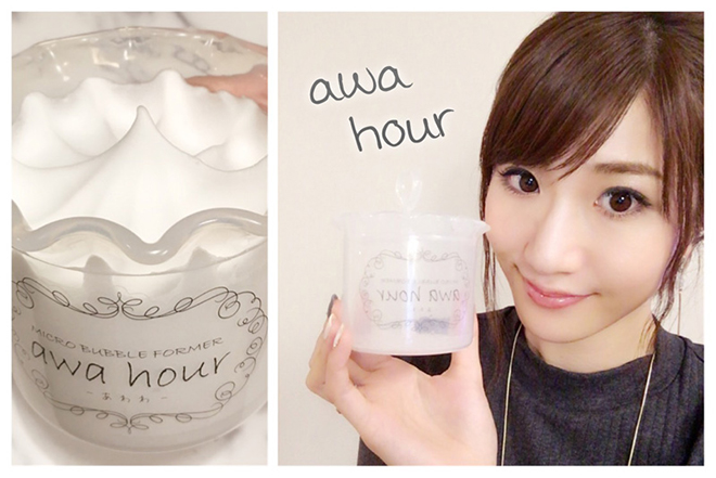 awa hour