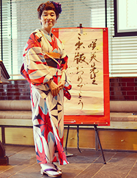 浴衣有賀先生