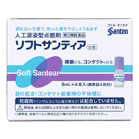 ソフトサンティア