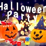 2016ハロウィン!!仮装で割引＆無料！お得なイベントを紹介♪