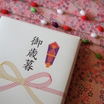 お歳暮って必要？てか何のため？女子ツク世代のお歳暮事情