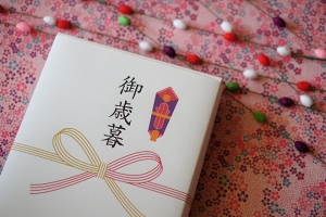 お歳暮って必要？てか何のため？女子ツク世代のお歳暮事情