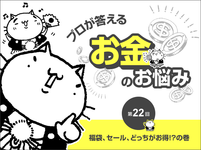 161214静六ネコ第22回