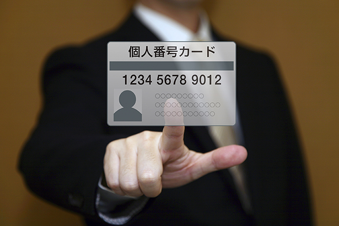 副業からの収入