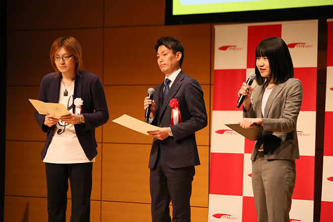 株式会社LASSIC