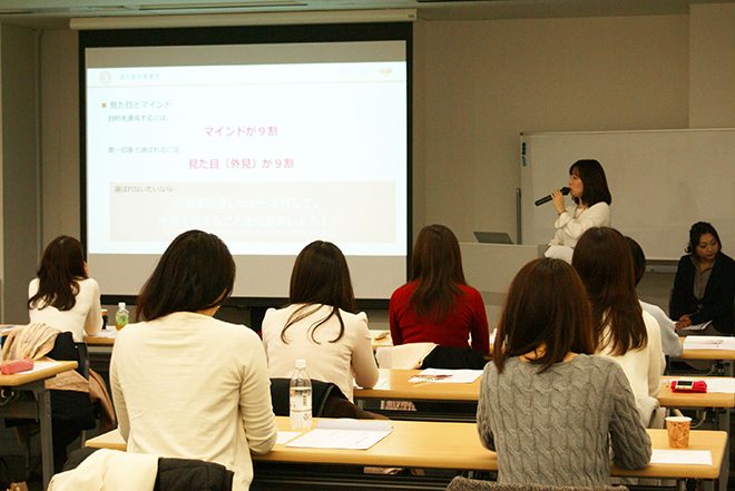 婚活イベント