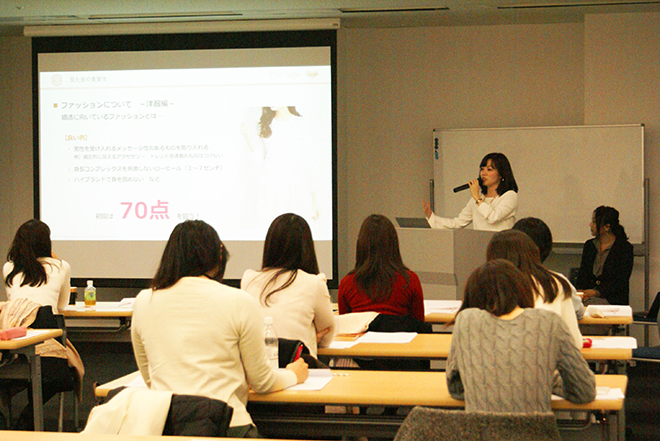 婚活イベント