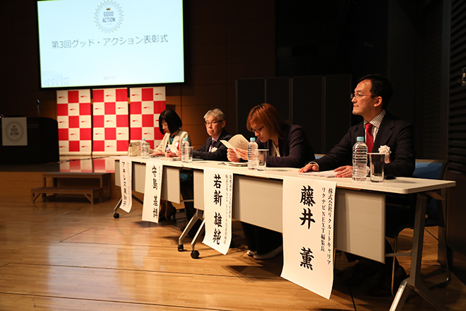 審査員の集合写真