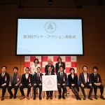 【行ってみた】職場を盛り上げる取り組み満載!「グッド・アクション」表彰式潜入レポ