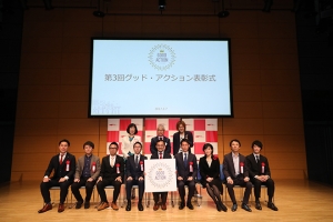【行ってみた】職場を盛り上げる取り組み満載！「グッド・アクション」表彰式潜入レポ