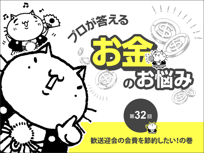 170306静六ネコ第32回