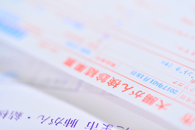 働き方に合わせて選ぶ保険