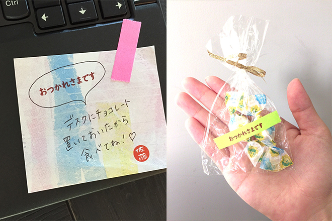 オピニお願いごとスタンプ
