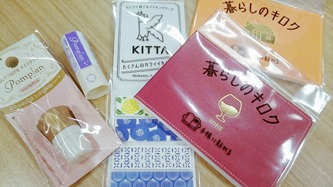 買ってみた