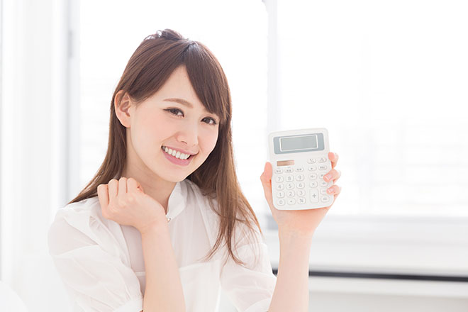 知ってる人だけ得をする？税金が軽減される