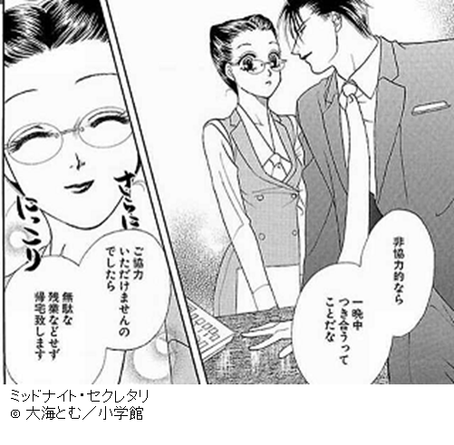 決然とした態度を取るべし！