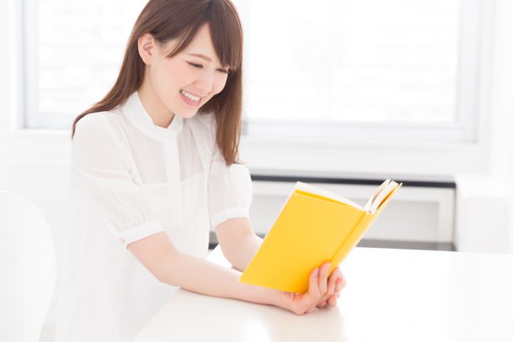 読んでキレイになれるおすすめ本5選