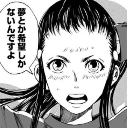 大東京トイボックス