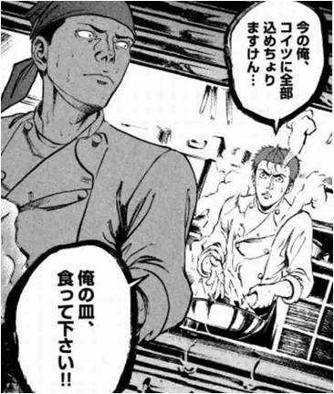 バンビーノ