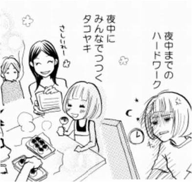 午前3時の無法地帯