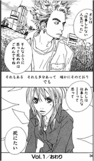 働きマン