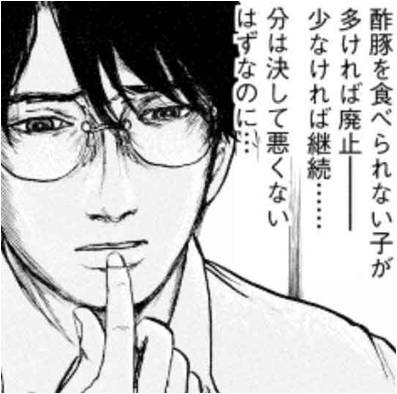 鈴木先生