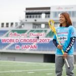 あなたのクリックが「ラクロス」をメジャースポーツに！世界初・米プロ選手 vs 日本代表の試合を実現させよう