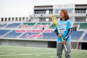 あなたのクリックが「ラクロス」をメジャースポーツに！世界初・米プロ選手 vs 日本代表の試合を実現させよう