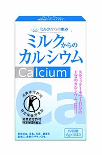 ミルク